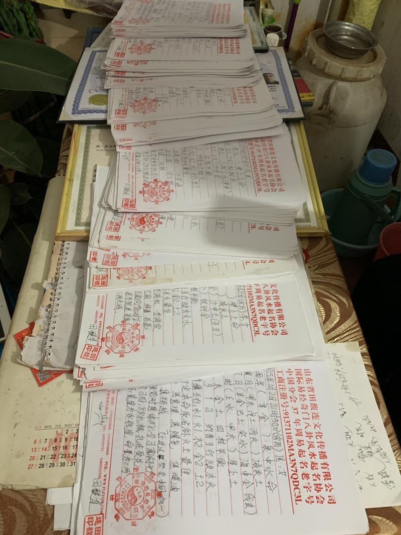 美兰用案例说话 起名实力